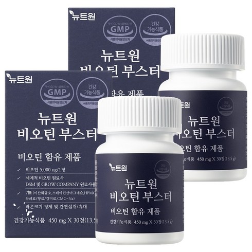 뉴트원 비오틴 부스터 영양제 13.5g, 30정, 2개