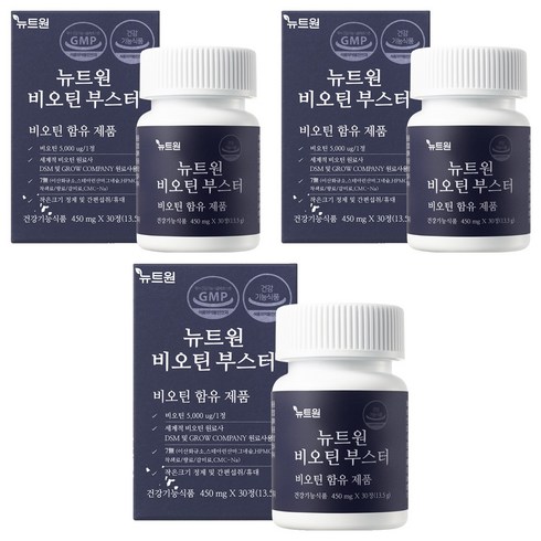 뉴트원 비오틴 부스터 영양제 13.5g, 30정, 3개