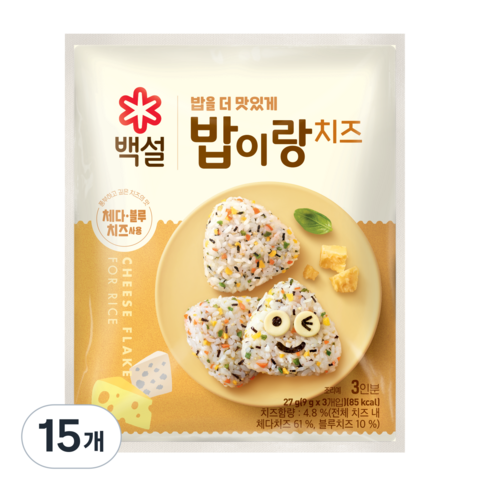 백설 밥이랑 치즈, 27g, 15개