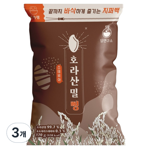 당연구소 스테비아 호라산밀 뻥 스낵, 170g, 3개