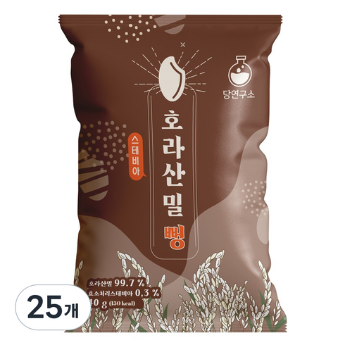 당연구소 스테비아 호라산밀 뻥튀기 저당 과자 간식, 40g, 25개