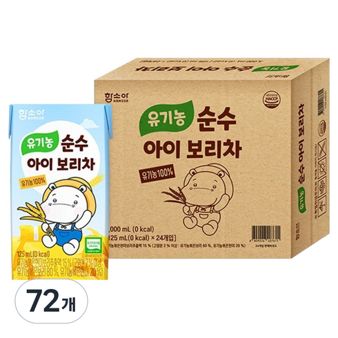 함소아 유기농 순수 아이 보리차, 125ml, 72개