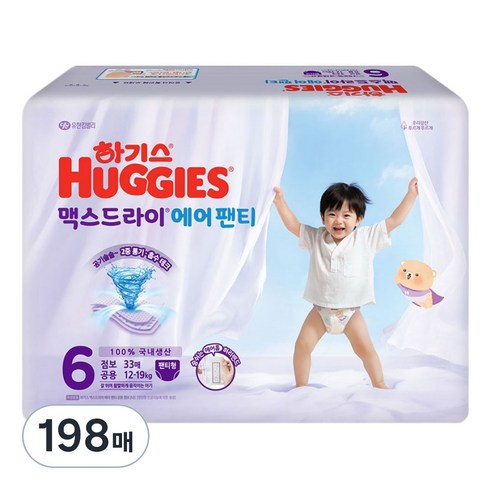 하기스 2026 맥스드라이 에어 팬티형 기저귀, 6단계, 198매