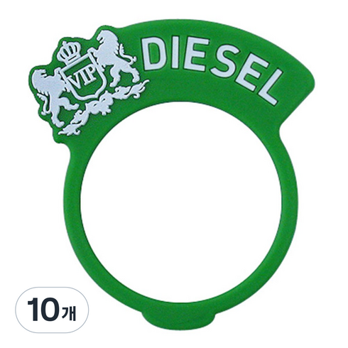 VIP 프리미엄 혼유방지 커버링, 경유용 그린, 디젤/경유, 10개