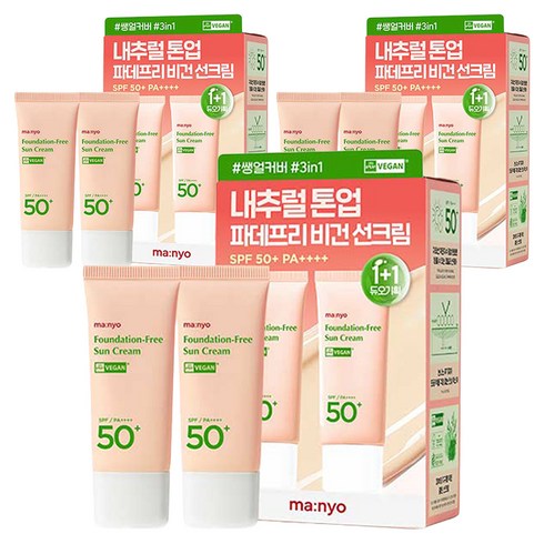 마녀공장 파데프리 선크림 SPF50+ PA++++, 35ml, 6개