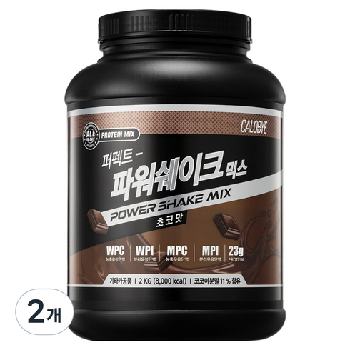 칼로바이 퍼펙트 파워쉐이크 믹스 초코맛 복합 프로틴 파우더, 2kg, 2개