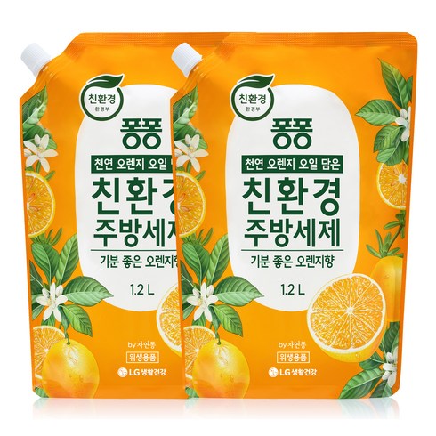 퐁퐁 오렌지 오일 담은 친환경 주방세제 기분 좋은 오렌지향 리필, 1.2L, 2개
