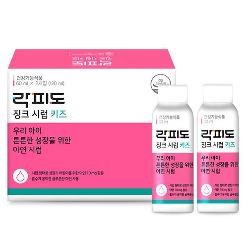 락피도 키즈 징크 시럽, 120ml, 1개