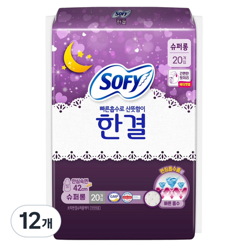 쏘피 바디피트 한결 날개형, 슈퍼롱, 20개입, 12개