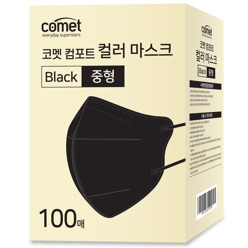 코멧 컴포트 컬러 마스크 새부리형 중형 (레귤러핏), 100개입, 1개, 블랙