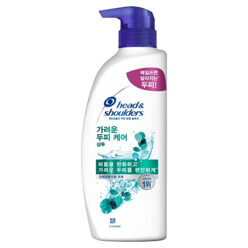 헤드앤숄더 토탈 솔루션 가려운 두피 케어 샴푸, 520ml, 1개