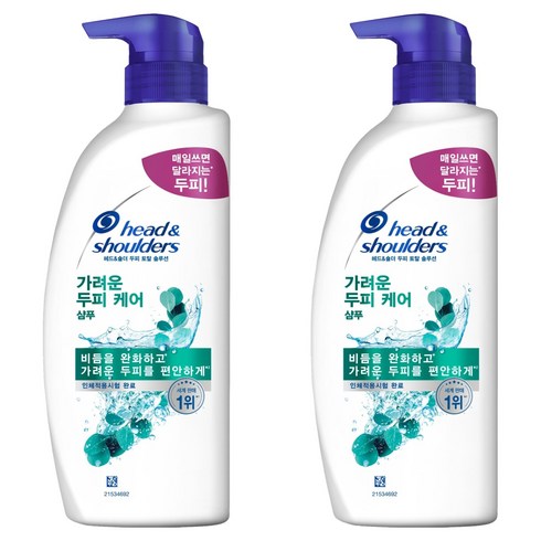 헤드앤숄더 토탈 솔루션 가려운 두피 케어 샴푸, 520ml, 2개