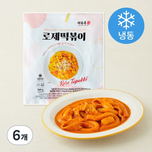 석관동 로제 떡볶이 (냉동), 560g, 6개