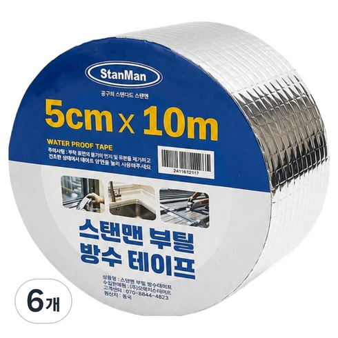 스탠맨 방수 부틸 테이프 5cm x 10m, 6개