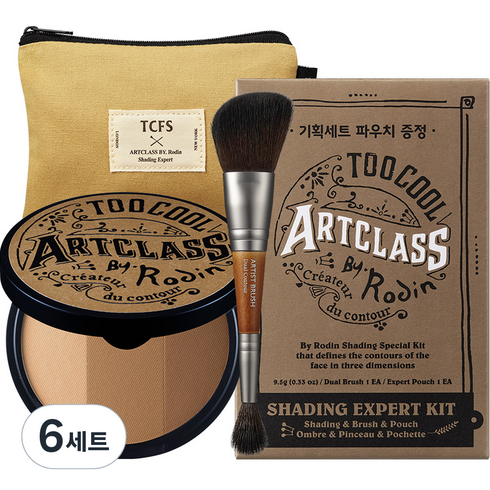 투쿨포스쿨 바이로댕 쉐이딩 엑스퍼트 키트 1호 클래식, 6세트, 바이 로댕 쉐이딩+듀얼 컨투어 브러쉬+파우치