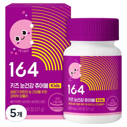 뉴트리원 164 키즈 눈건강 츄어블 27g, 30정, 5개