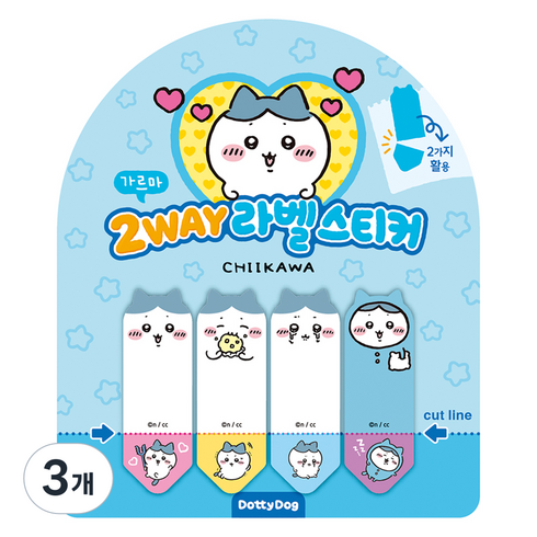 도티도그 먼작귀 2way 라벨스티커, 가르마, 3개