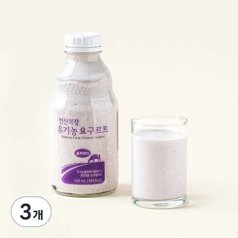 범산목장 유기가공식품인증 블루베리요구르트, 450ml, 1개입, 3개