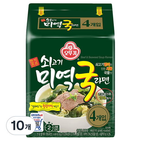 오뚜기 쇠고기 미역국라면 115g, 40개