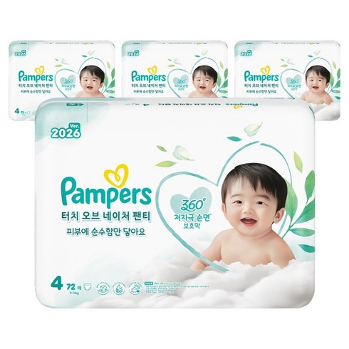 팸퍼스 터치 오브 네이처 팬티형 기저귀 남여공용, 4단계, 288매