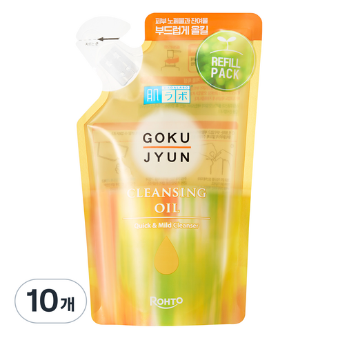하다라보 고쿠쥰 클렌징 오일 리필팩, 180ml, 10개