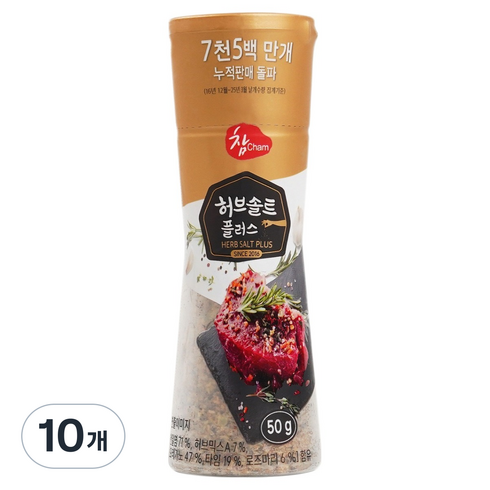 참 허브솔트 플러스, 50g, 10개