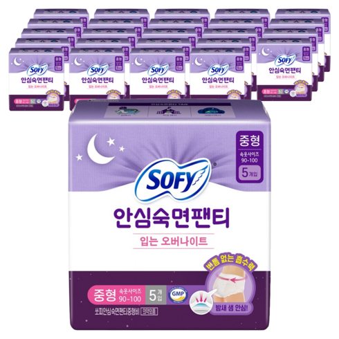 쏘피 안심숙면팬티 입는 생리대, 중형, 5개입, 25개