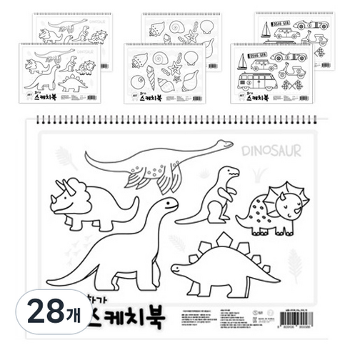 영아트 화가 스케치북 130g 랜덤발송, 345 x 248 mm, 20매, 28개