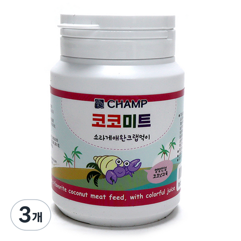 챔프크랩 코코미트 소라게애완크랩먹이 갑각류 사료, 30g, 3개