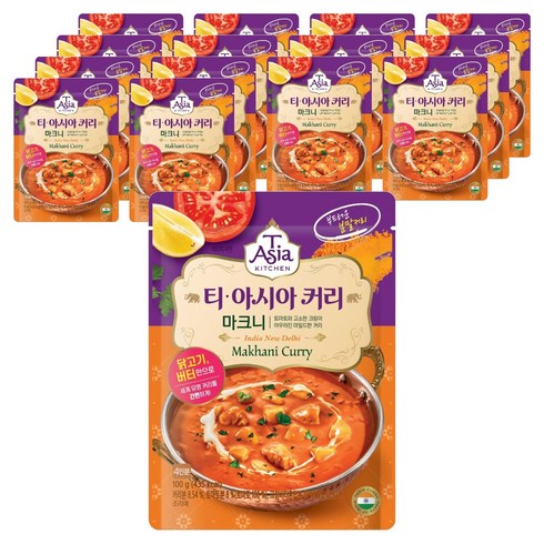 티아시아키친 마크니 커리 분말, 100g, 15개