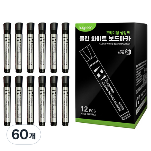 휴그린 생잉크 클린 화이트 보드마카, 블랙, 60개