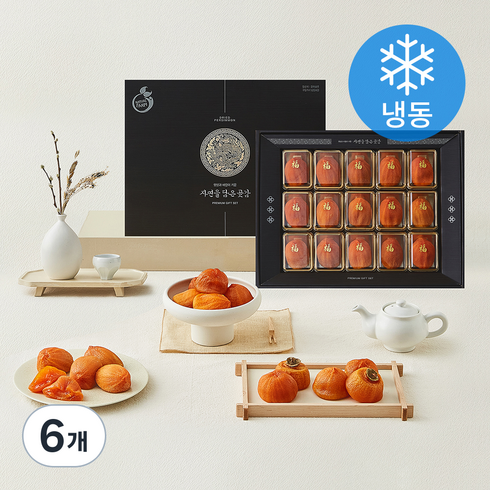 상주 더안심플러스 상주왕곶감 (냉동), 900g(15입), 6개