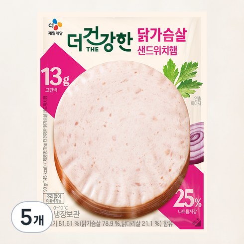 더건강한 닭가슴살 샌드위치햄, 90g, 5개