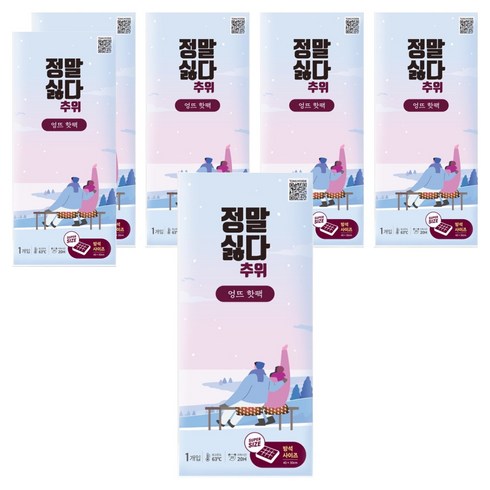 정말싫다 추위 엉뜨 핫팩 540g, 6개