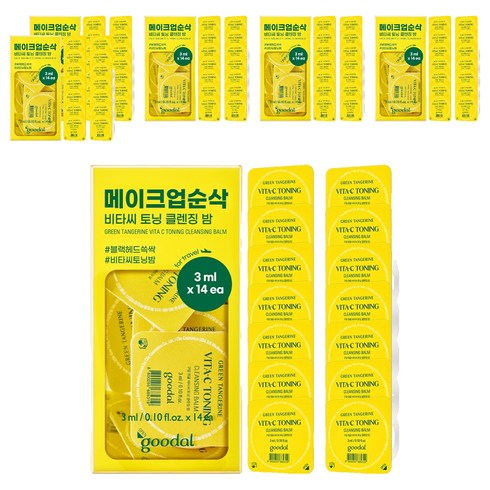 구달 비타C 토닝 클렌징밤 트래블키트 42ml, 6개