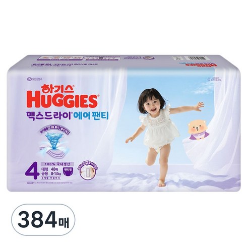 하기스 맥스드라이 에어 팬티형 기저귀 남여공용 대형, 384매, 4단계