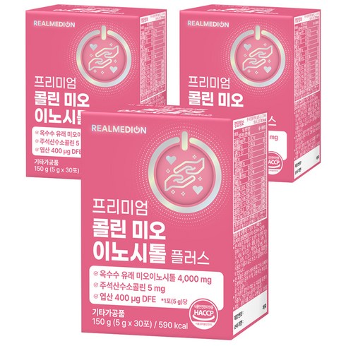 리얼메디온 프리미엄 콜린 미오 이노시톨 플러스30P, 150g, 3개