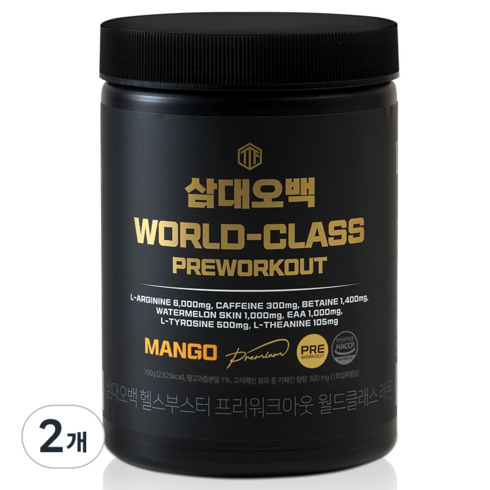 삼대오백 헬스부스터 프리워크아웃 월드클래스 분말 망고, 700g, 2개