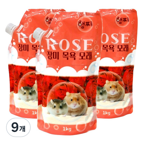 햄스터 목욕모래 장미, 1kg, 9개