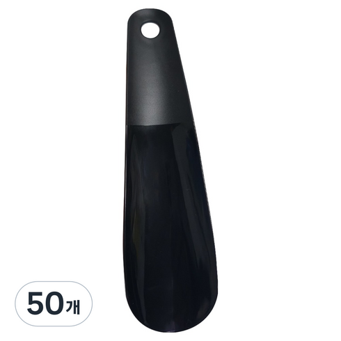 꼬비 구두주걱 구둣주걱 플라스틱 미니 슈혼 헤라 16cm, 50개
