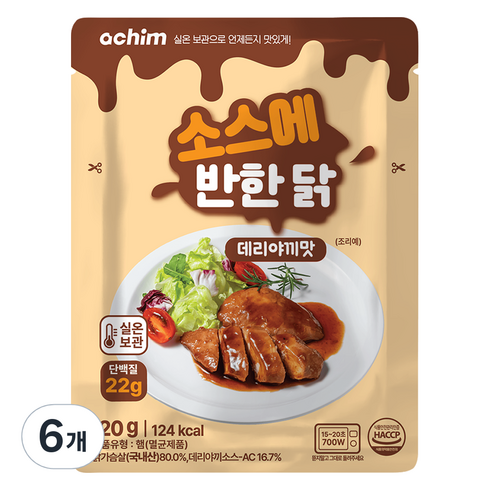 아침 바로드숑 실온 보관 소스에 반한닭 맛있는 닭가슴살 데리야끼 맛, 120g, 6개