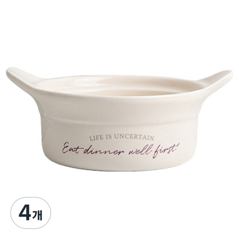시라쿠스 레터 양손 스프볼 16cm, 버건디, 4개