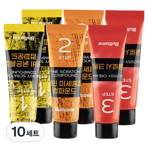불스원 3스텝 컴파운드 마스터 미니 세트, 75ml, 10세트