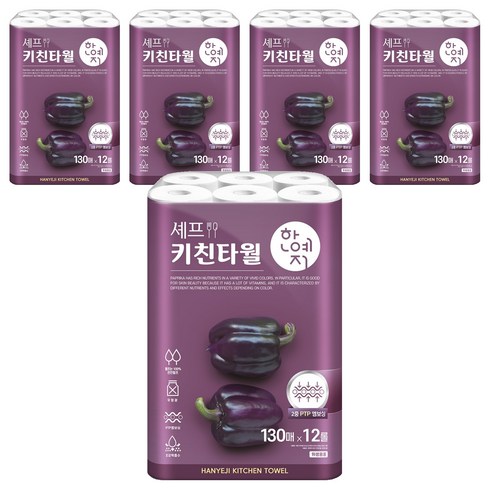 한예지 셰프 키친타올, 130매, 60개