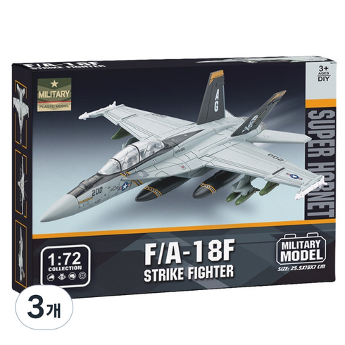 바니랜드 4D모델 FA-18F 슈퍼호넷 VFA 103 졸리로저스 전투기 블록, 3개