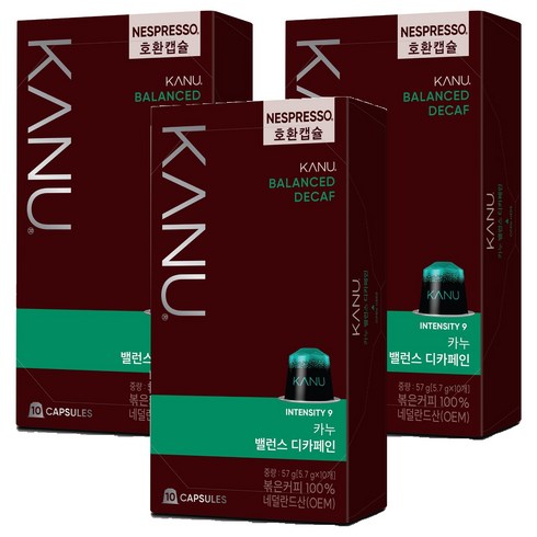 카누 밸런스 디카페인 네스프레소 호환 캡슐 커피, 5.7g, 10개입, 3개