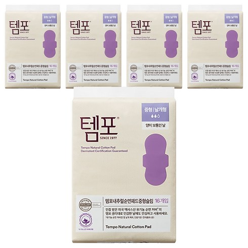 템포 내추럴 순면 패드 날개형 생리대, 중형, 16개입, 5개