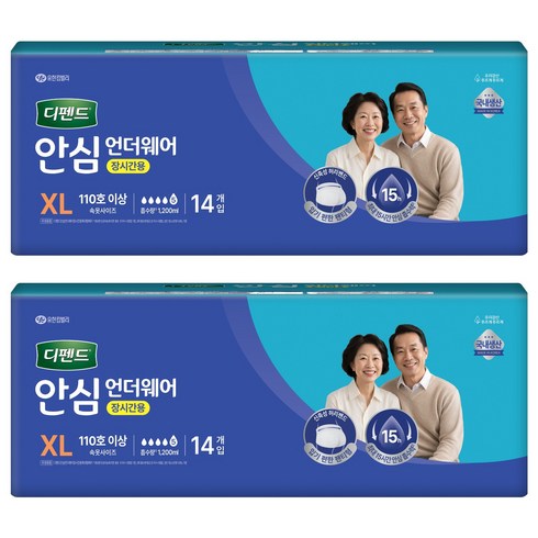 디펜드 남녀공용 안심 언더웨어 성인기저귀 장시간용, 특대형, 14개입, 2개