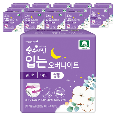 순수한면 입는 오버나이트, 특대형, 4개입, 15개
