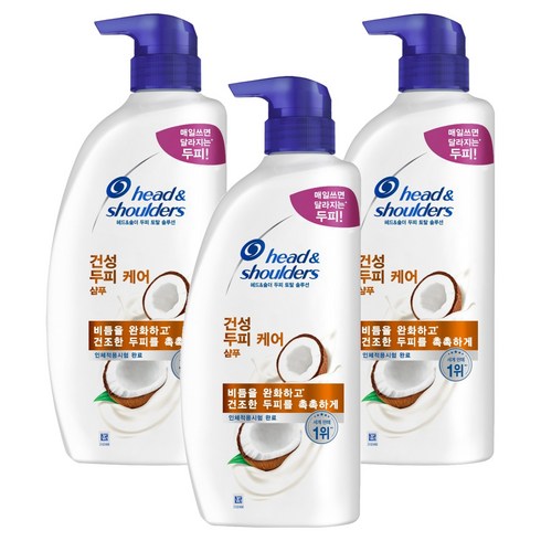 헤드앤숄더 건성 두피 케어 샴푸 코코넛 플로럴향, 800ml, 3개